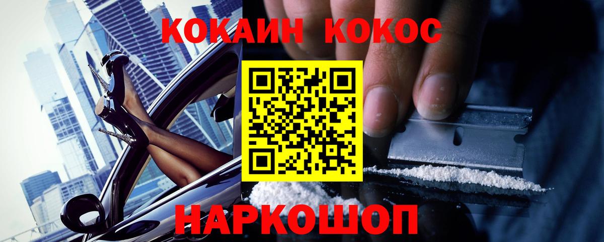 COCAIN Боливия Кувандык