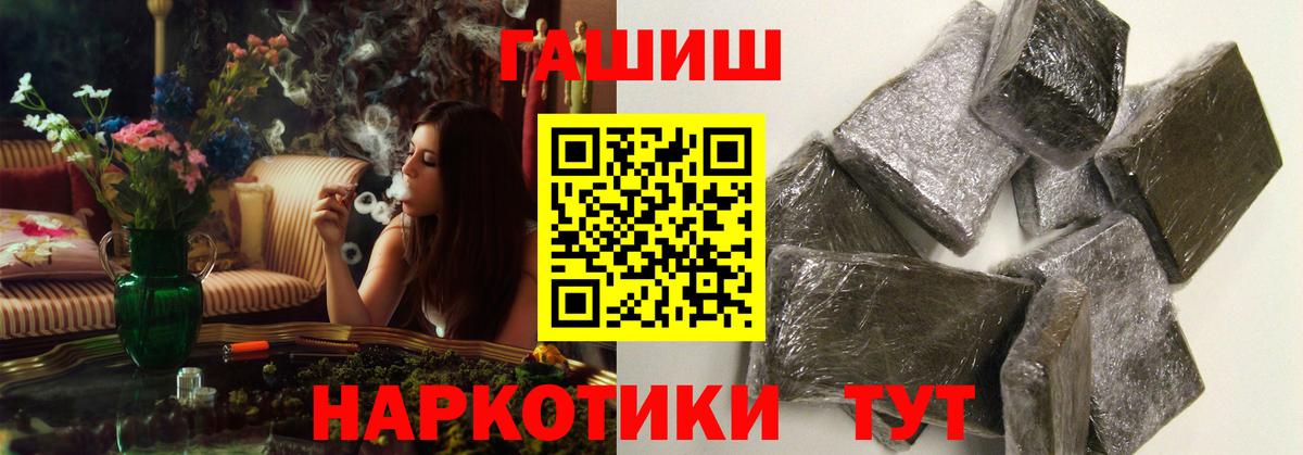 ГАШ AMNESIA HAZE  Вход с VPN  ГАШИШ AMNESIA HAZE  Кувандык 