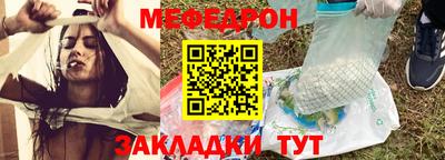 MDMA Анапа