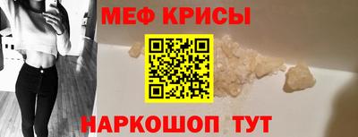 альфа пвп VHQ Ангарск