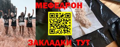 альфа пвп VHQ Ангарск