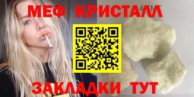 альфа пвп VHQ Ангарск