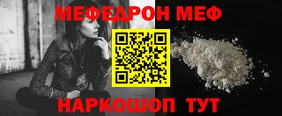 марки nbome Анжеро-Судженск