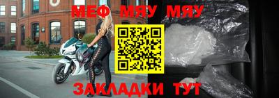 MDMA Анапа