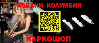марки nbome Анжеро-Судженск