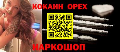 марки nbome Анжеро-Судженск