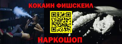 альфа пвп VHQ Ангарск