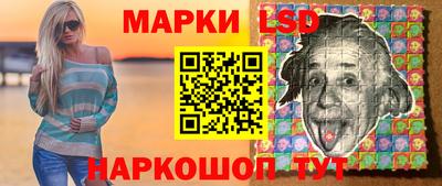 марки nbome Анжеро-Судженск