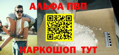 марки nbome Анжеро-Судженск