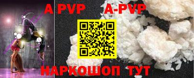 MDMA Анапа