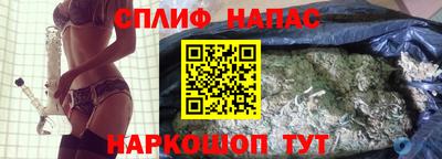 альфа пвп VHQ Ангарск