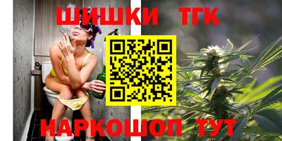 марки nbome Анжеро-Судженск