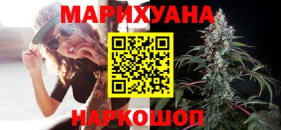 марки nbome Анжеро-Судженск