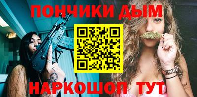 марки nbome Анжеро-Судженск