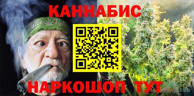 альфа пвп VHQ Ангарск