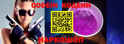 марки nbome Анжеро-Судженск