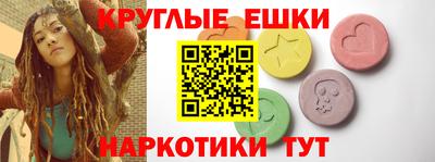 альфа пвп VHQ Ангарск