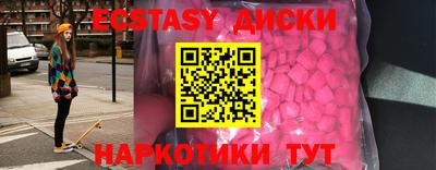 альфа пвп VHQ Ангарск