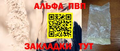 марки nbome Анжеро-Судженск