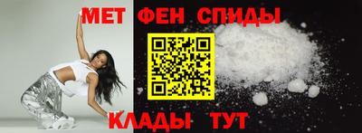 альфа пвп VHQ Ангарск