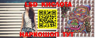 марки nbome Анжеро-Судженск