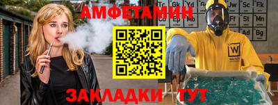 марки nbome Анжеро-Судженск