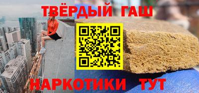 альфа пвп VHQ Ангарск