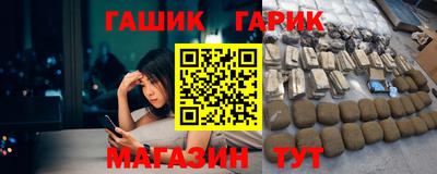 альфа пвп VHQ Ангарск