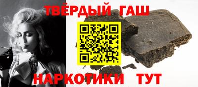 альфа пвп VHQ Ангарск