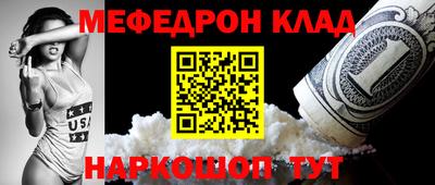 марки nbome Анжеро-Судженск