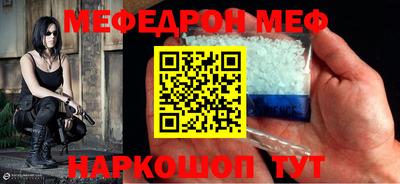 марки nbome Анжеро-Судженск