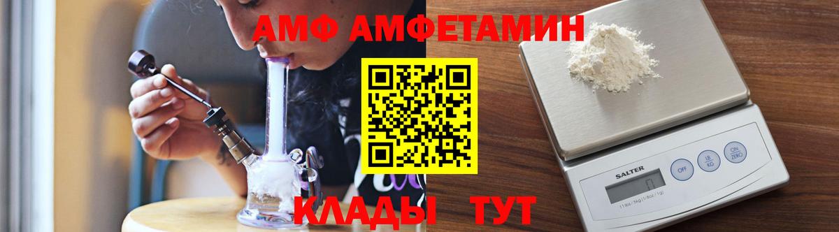 Метамфетамин кристалл  Метамфетамин кристалл  Кувандык  Вход с VPN 