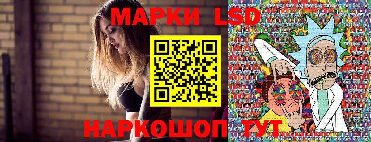 Марки NBOMe 1,5мг  Вход с VPN  Кувандык 