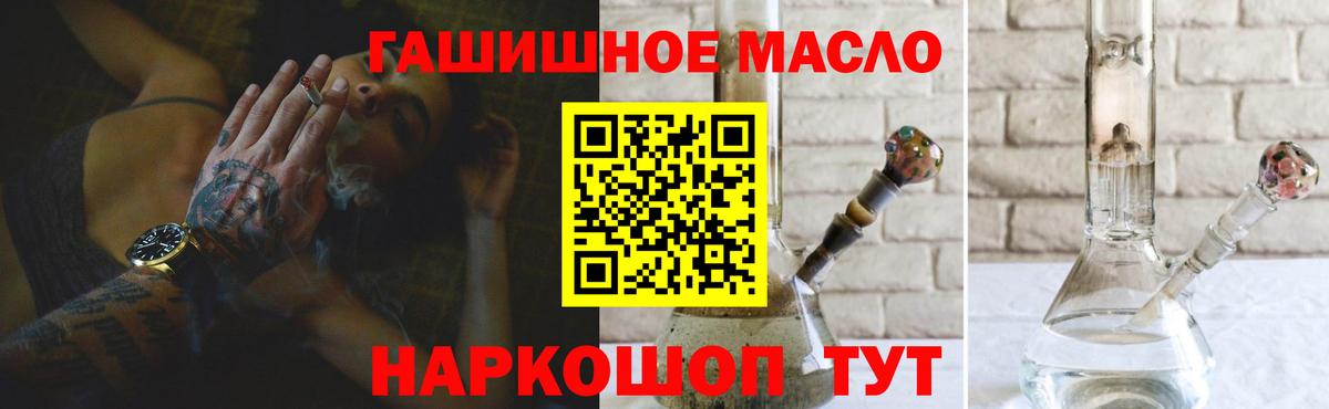 ТГК концентрат Кувандык