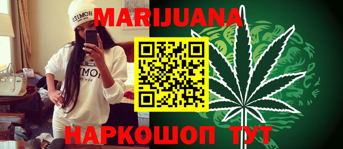 Конопля ГИДРОПОН  Вход с VPN  Кувандык  Бошки Шишки MAZAR  Канабис AK-47  Шишки марихуана THC 21% 
