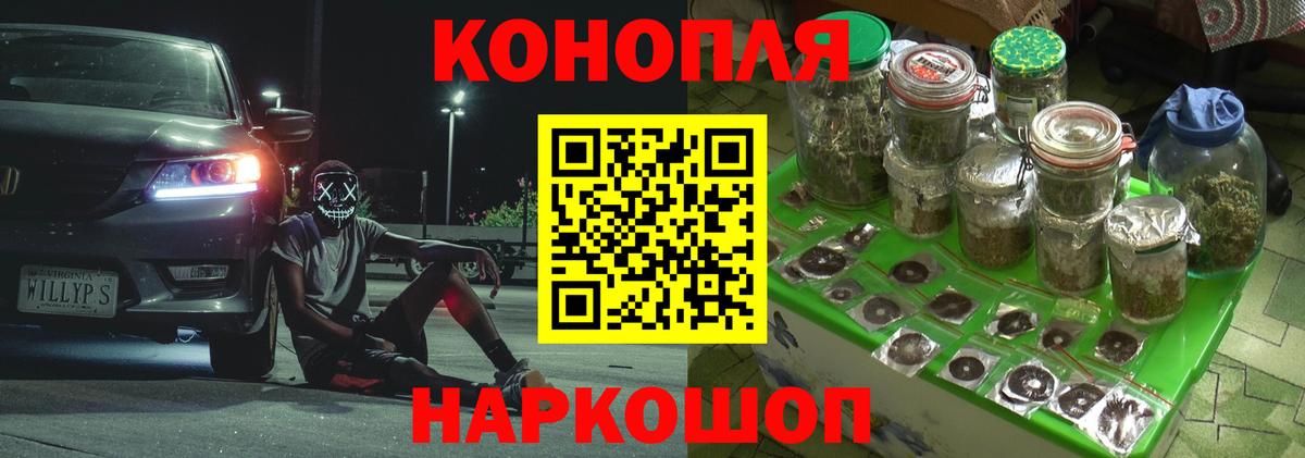 Марихуана OG Kush Кувандык